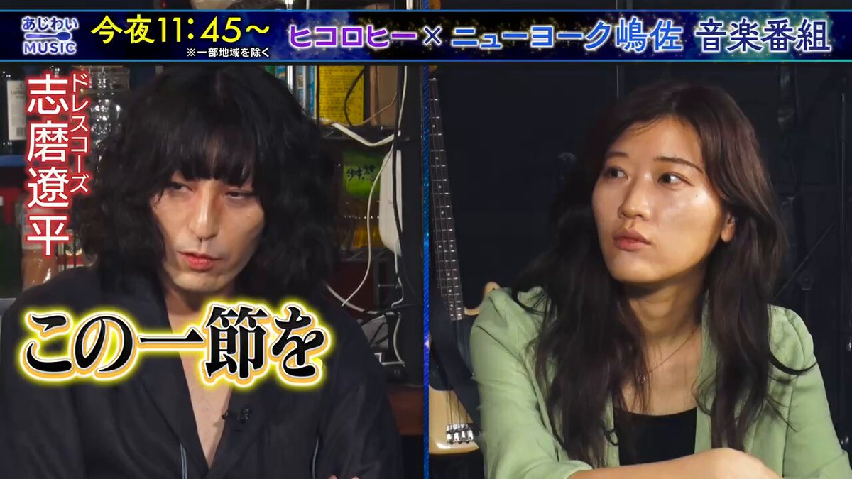 志磨遼平（ドレスコーズ） (@thedresscodes) / X