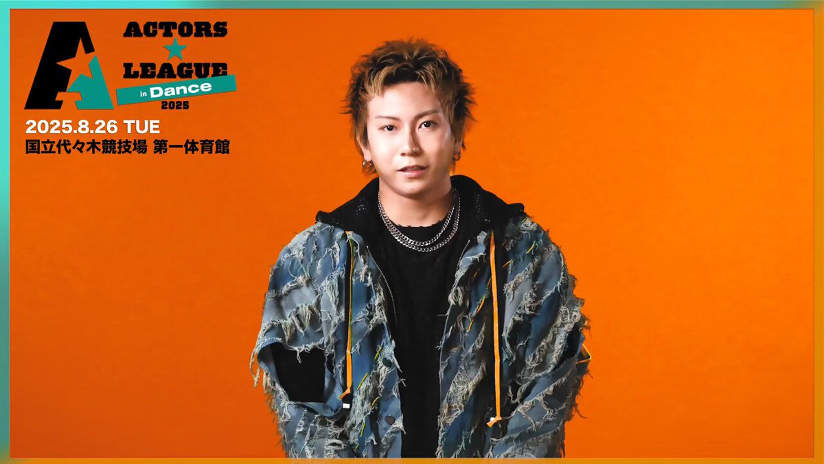 ACTORS☆LEAGUE 2025 (@Actors_League) / X