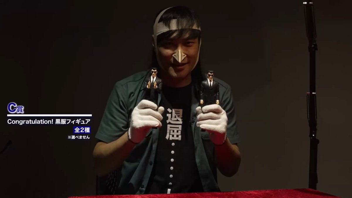 一番くじ（BANDAI SPIRITS） on X: 