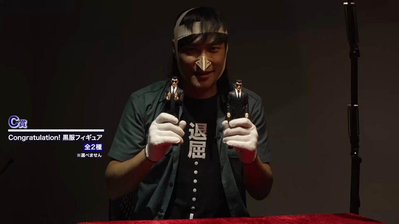 一番くじ鬮奈落録カイジCongratulation！ラストワン賞　黒服フィギュア 一番くじ 鬮奈落録カイジ ⚫︎C賞黒服フィギュア 2種セット