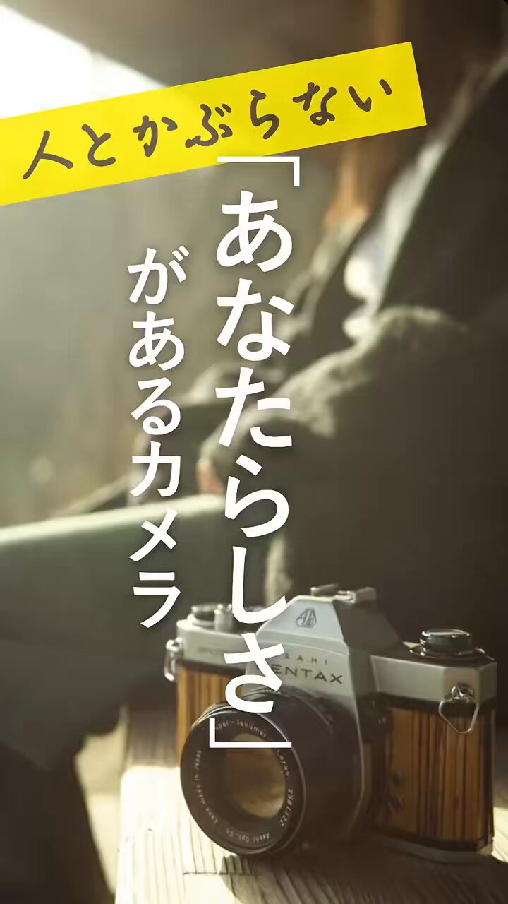 Macha Cameras - カメラ工房 (@macha_cameras) / X