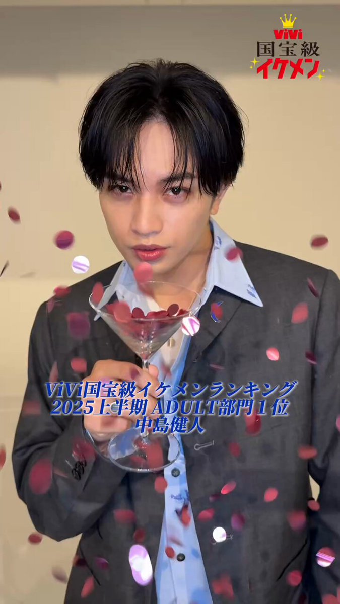 ☆ けんてぃーになります☆ 写真11/13｜中島健人にインタビュー「運命任せにしない」“努力の