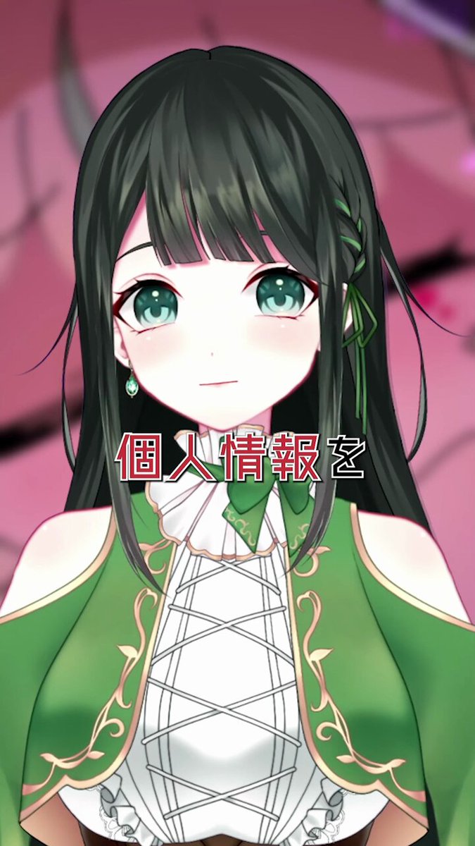 ふじわらです 藤原茶彩🌱🫖ドライアドVtuber (@SayaFujiwara_VT) / X