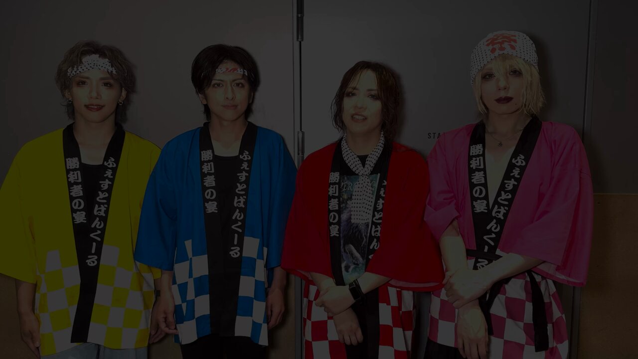 【ヴィジュアル系】FEST VAINQUEUR 新品26枚セット　約6万円分 Amazon.co.jp: FEST VAINQUEUR: ミュージック