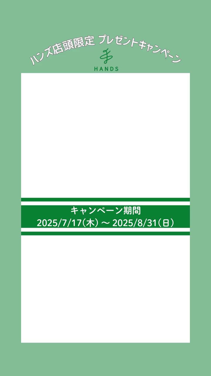 チャップアップ チャップアップ(CHAPUP)公式ショップ