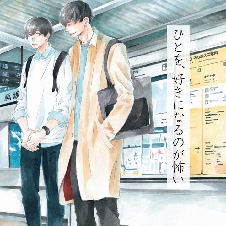 バラ売り可 イァハーツ 2024年7月号 ihr HertZ 切り取りあり ihr HertZ(イァハーツ) 2024年 07 月号 [雑誌] |本 | 通販 | Amazon