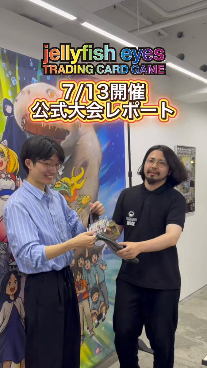 めめめのくらげTCG ふれんどバトルα 公式大会 優勝賞品 未開封 プレイマット めめめのくらげTCG ふれんどバトルα 公式大会 優勝賞品 未開封