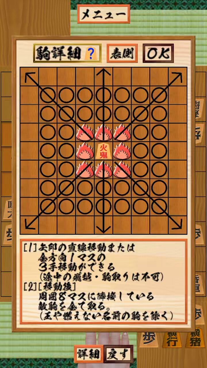 二零将棋【公式】 (@20Shogi) / X