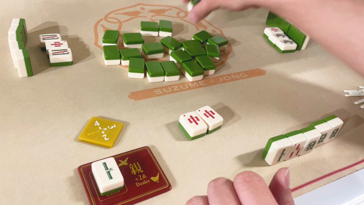美品　すずめ雀　すごろくや　ボードゲーム Amazon.co.jp: すずめ雀 すごろくや ボードゲーム : おもちゃ
