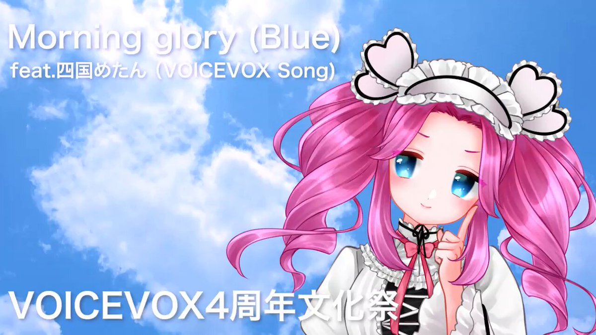 四国めたん - Search / X