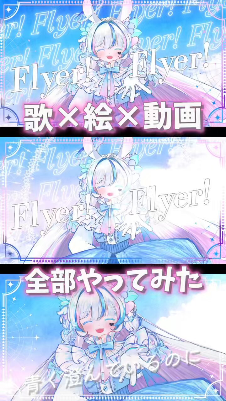 ♡るーページ♡ セール】ループアート柄ニットプルオーバー（ニット/セーター