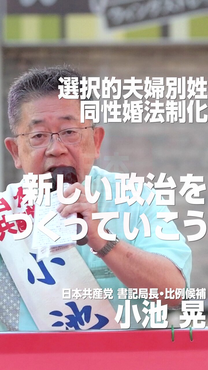 同性婚法制化- Search / X
