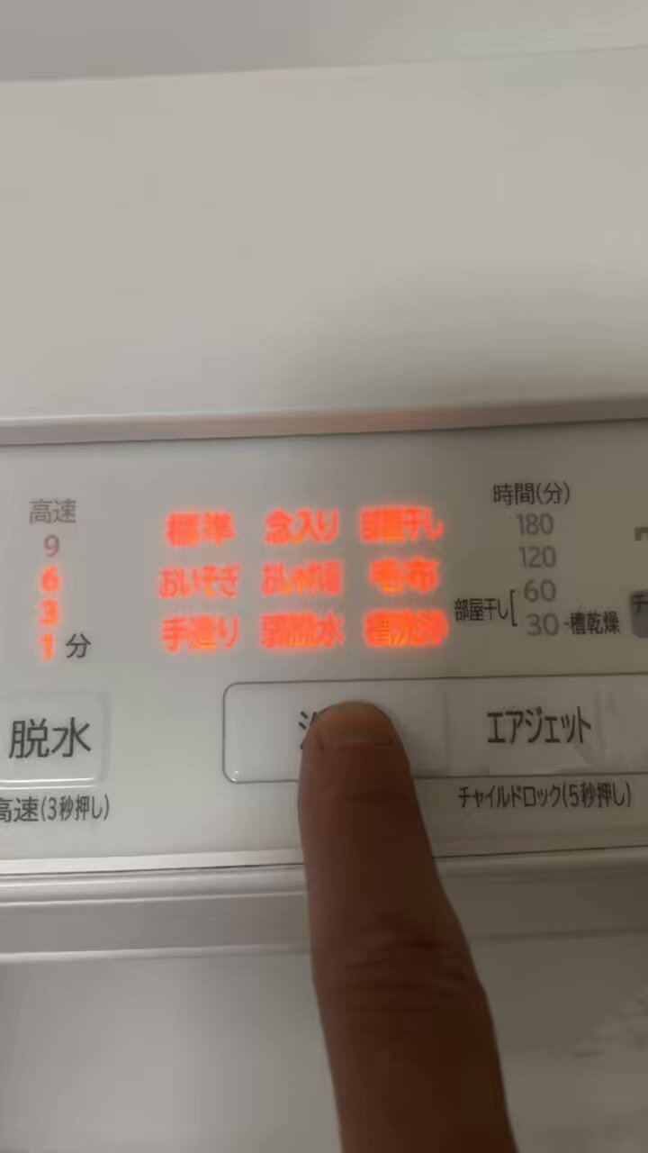 二葬式洗濯機様 リクエスト 2点 まとめ商品 桜花さん on X: 