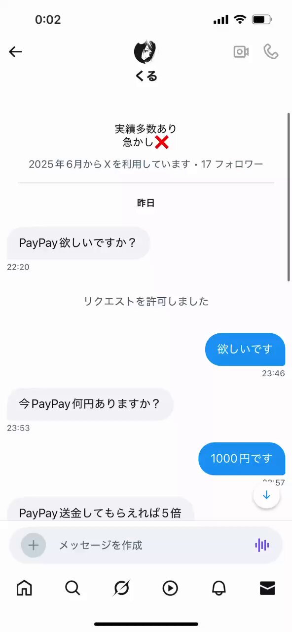 すぎ on X: 