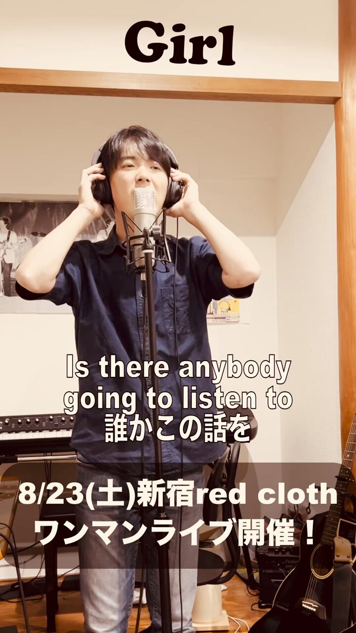 高見沢さん誕生日RADICAL TEENAGER リストバンド 8DAYS Gallery | THE ALFEE Mobile