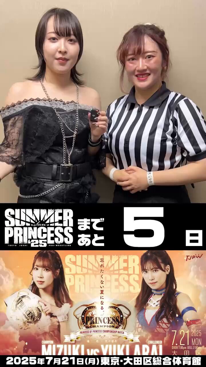 TJPW 東京女子プロレス on X: 