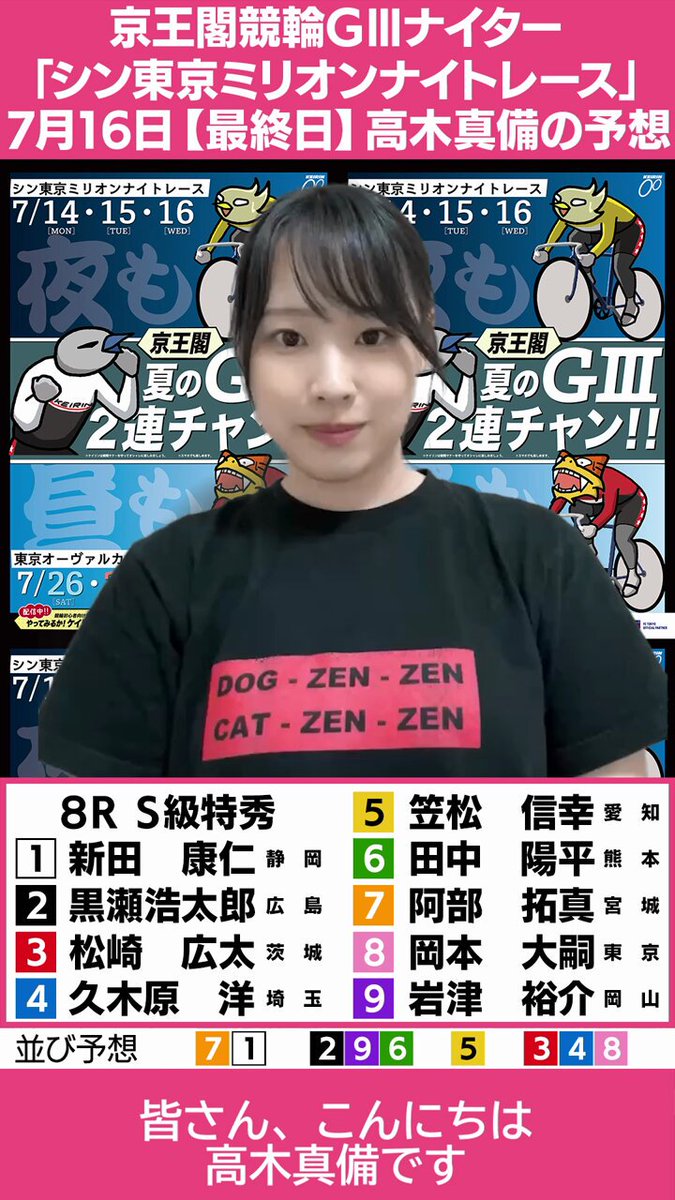 4kids♡フォローにて50円引き⭐️ 4kids♡フォローにて50円引き⭐️ ファミリーマート