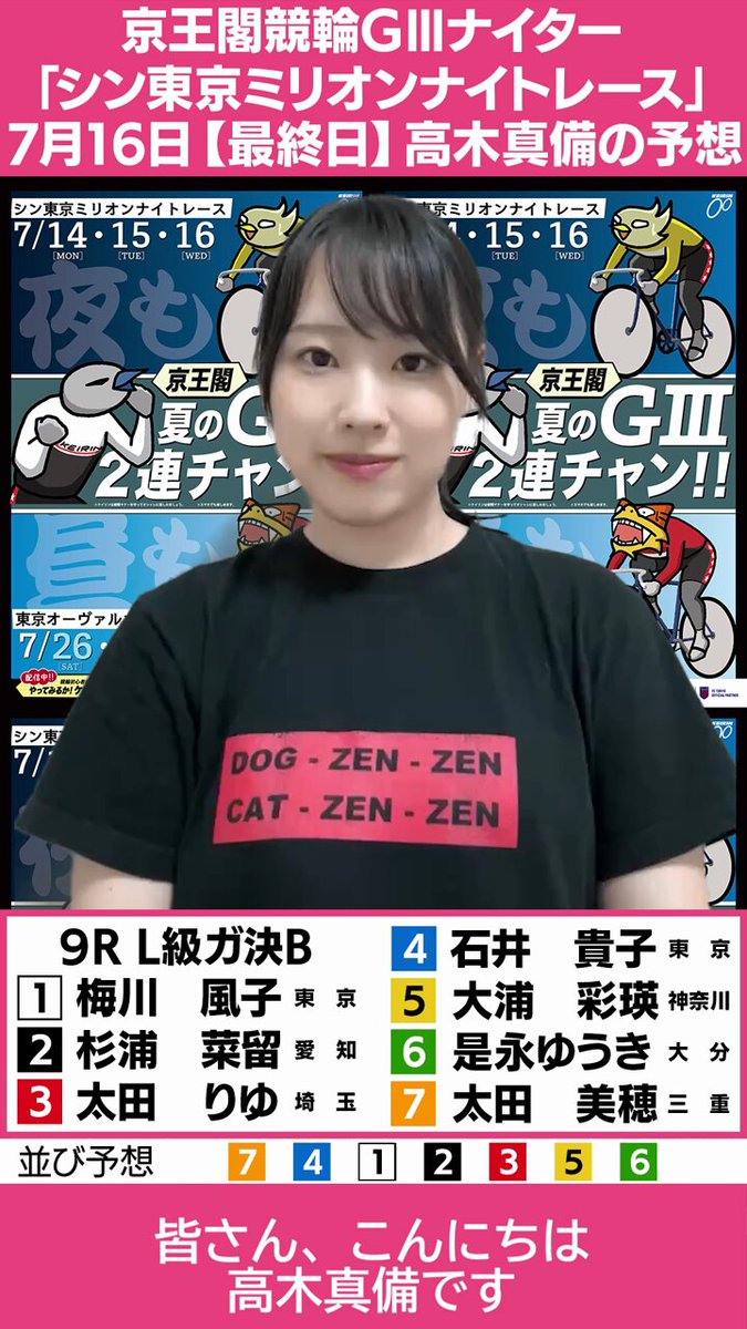 ⭐️ もも ⭐️ ⭐️ ⭐️ もも