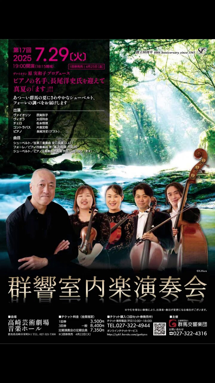 華族会館史 百年ﾆｭｰｽ】1921(大正10)10月7日(金) 皇太子裕仁親王(20)が華族