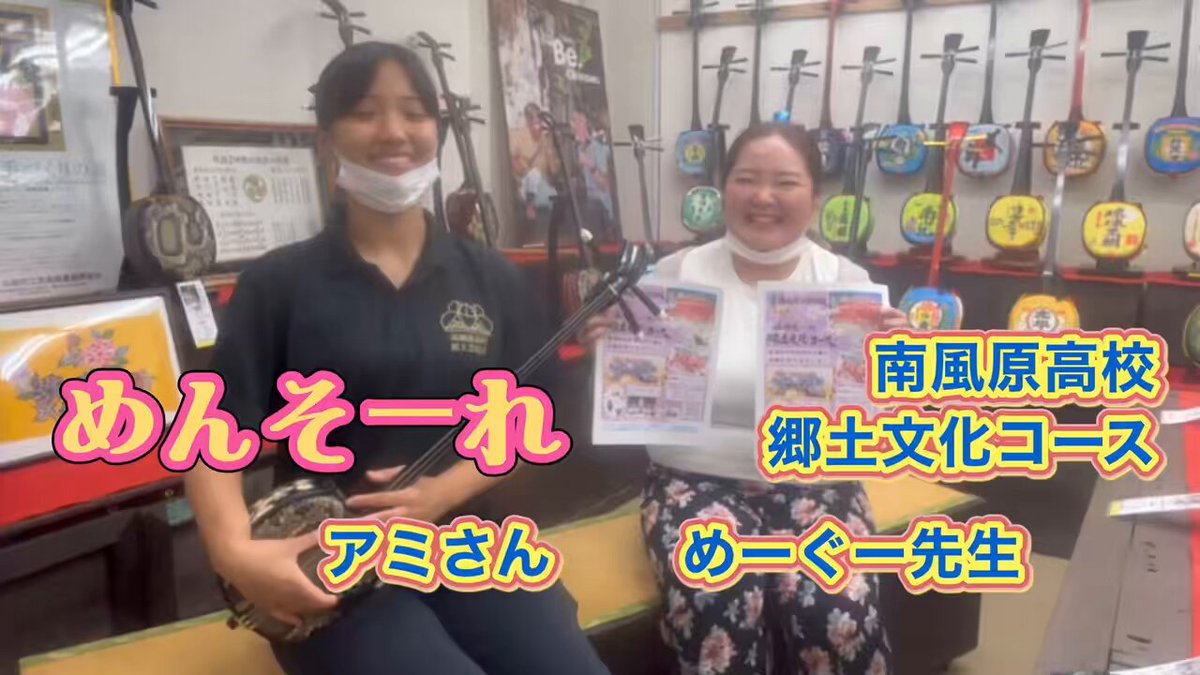 首里城柄三線 真壁型黒塗り デザイン三線 首里織【3種類の色から選べます
