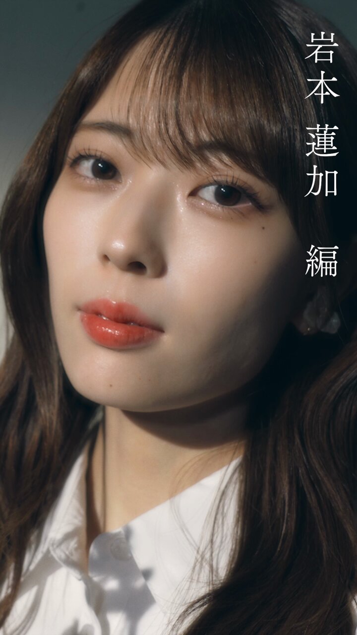ihatov専用　岩本蓮加着用モデル品 乃木坂46岩本蓮加、ピュアホワイトのビキニ姿で開放的なムード