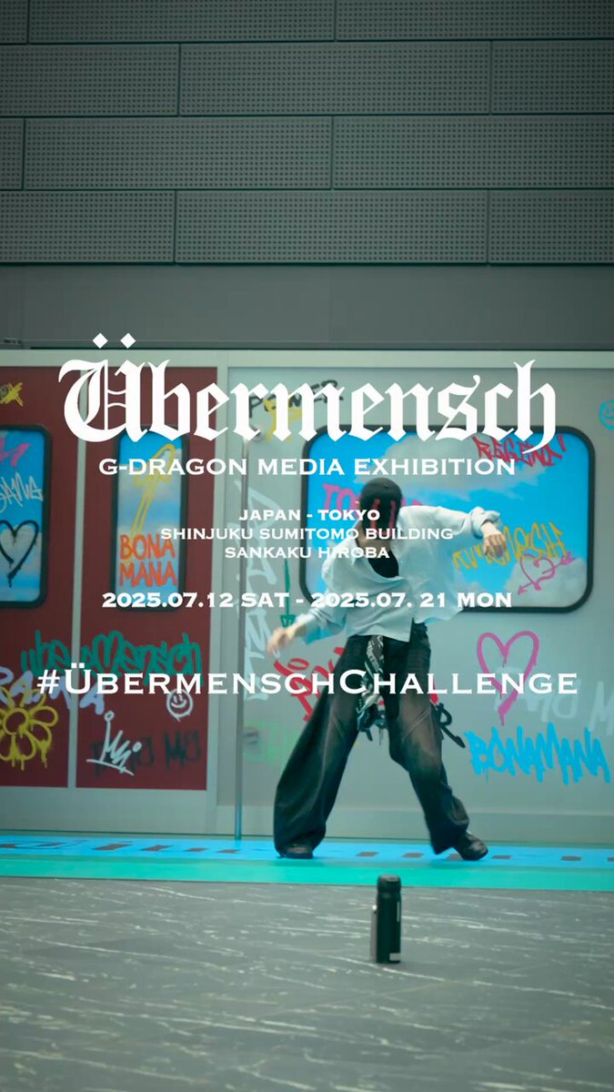 G-DRAGON MEDIA EXHITION Ubermensch ラグ G-DRAGON Media Exhibition : Übermensch (@i_i_exh) / X