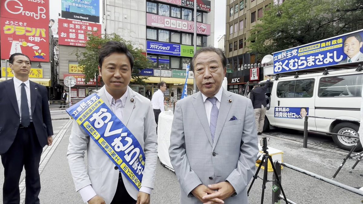 野田よしひこ on X: 