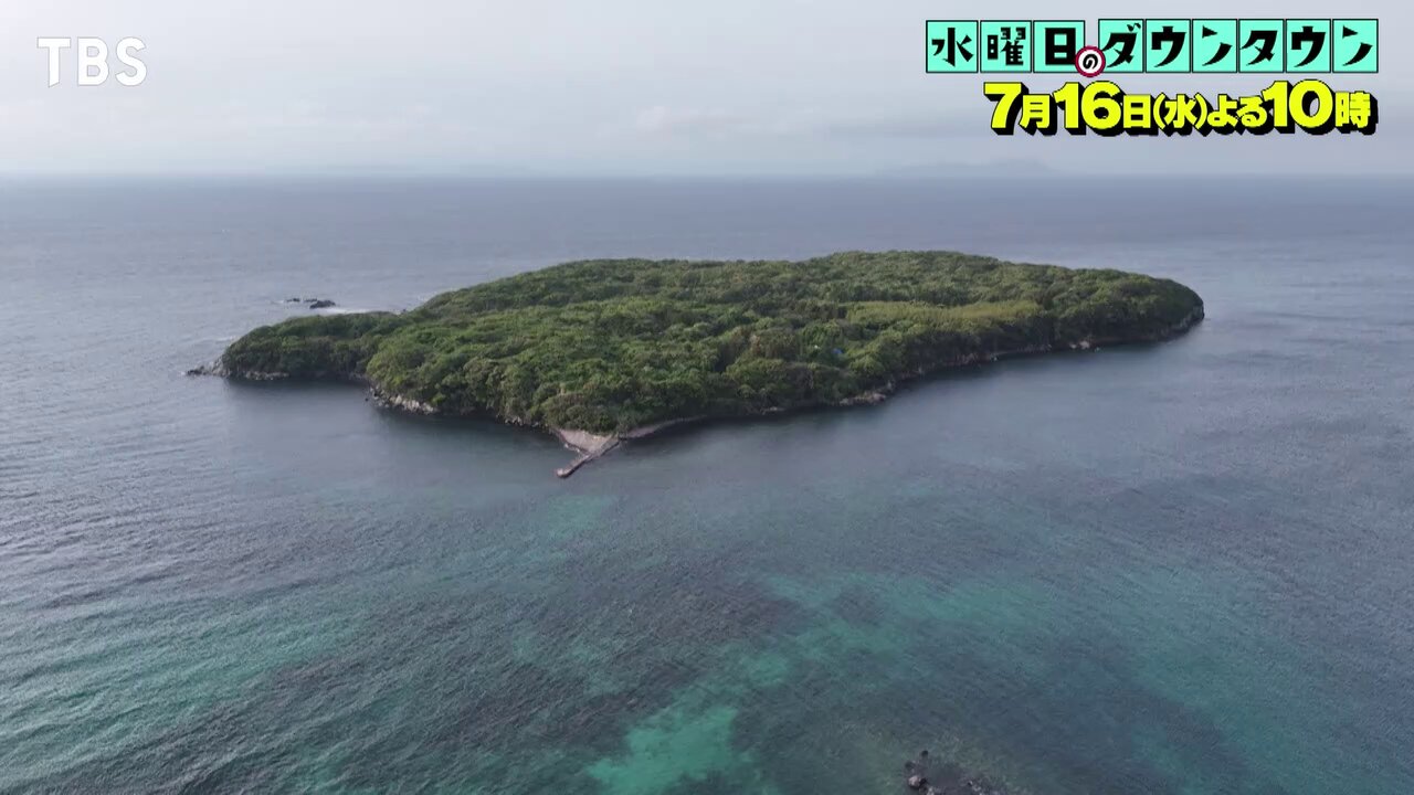 水曜日のダウンタウン 1〜10巻 水曜日のダウンタウン(10) : ダウンタウン | HMV&BOOKS online