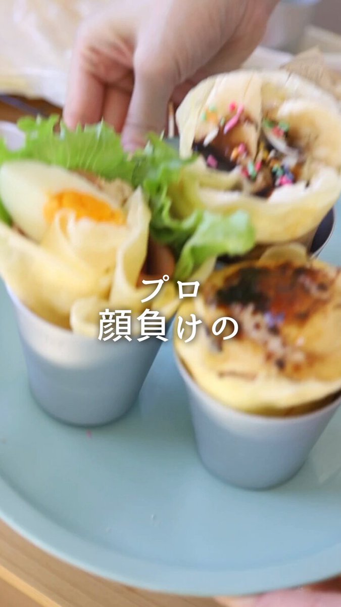 cottaページ cottaコッタ【公式】 | お菓子・パン材料・ラッピングの通販
