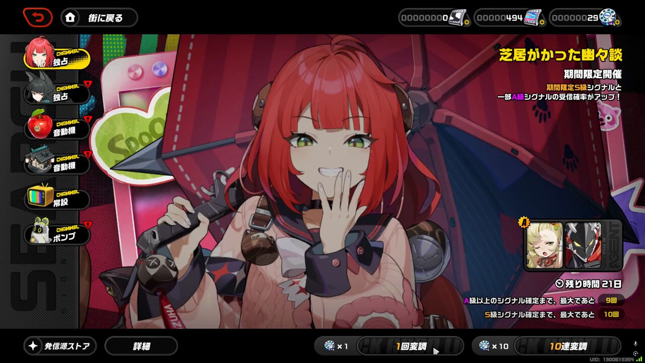 どらみちゃんさん【美品♡ほぼ使用なし】バランスブロック　22ピース 楽天市場】ドラえもん Play Charm ドラミちゃん (スマホスタンド