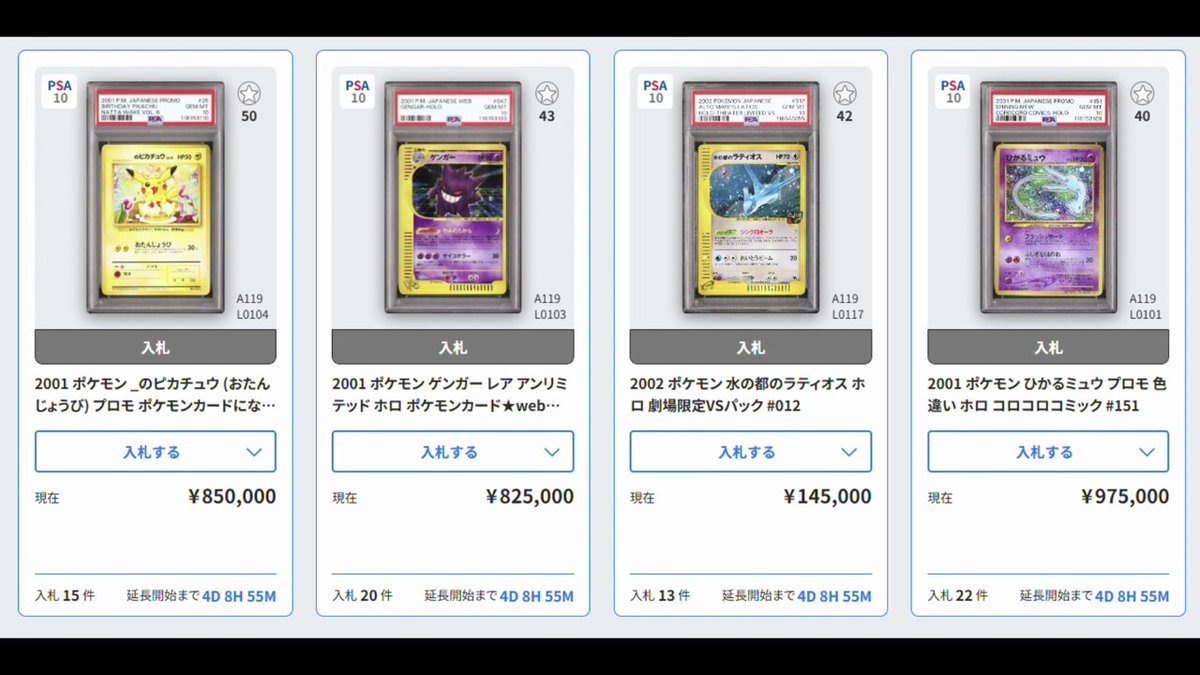 ポケモンカード まとめ 510IZFKvlgL._UF350,350_QL50_.jpg