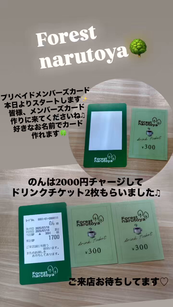 大量 私鉄プリペイドカード 約470枚 使用済み他minobear backend=imagemagick;version=1;