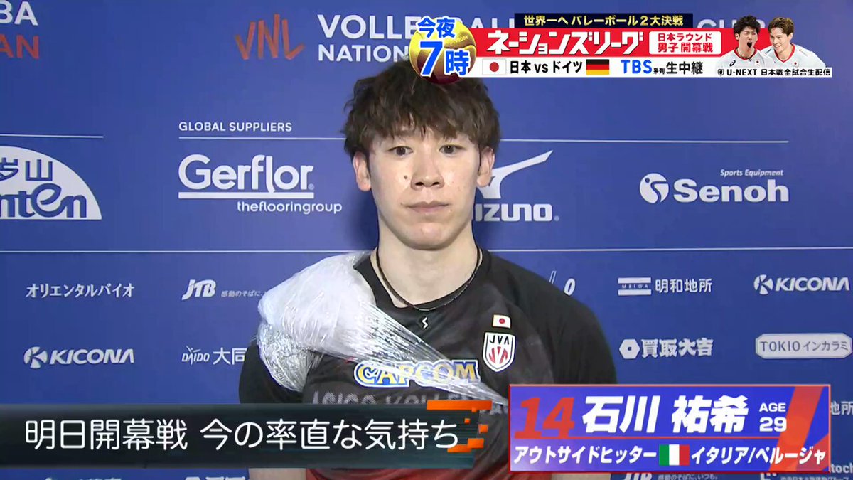 小川智大選手　チェキ　13/38 2024 小川智大 | 月バレ.com【月刊バレーボール】