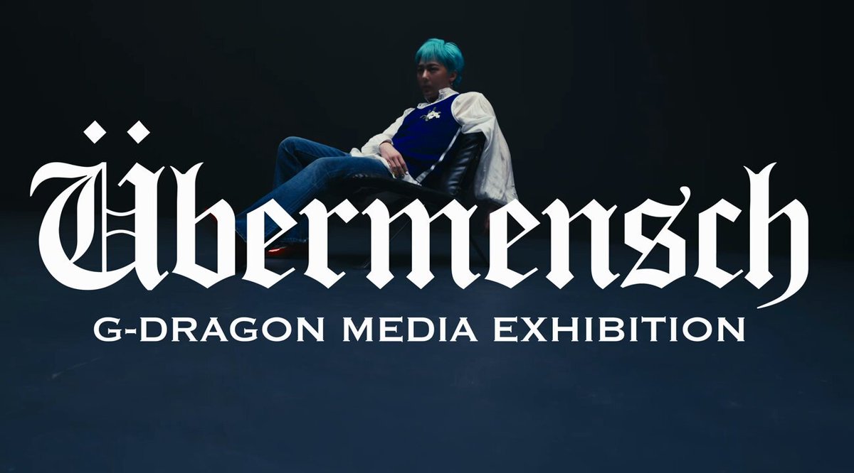 G-DRAGON Übermensch 展示会 ソウルコン　フーディ L C G-DRAGON Media Exhibition : Übermensch (@i_i_exh) / X
