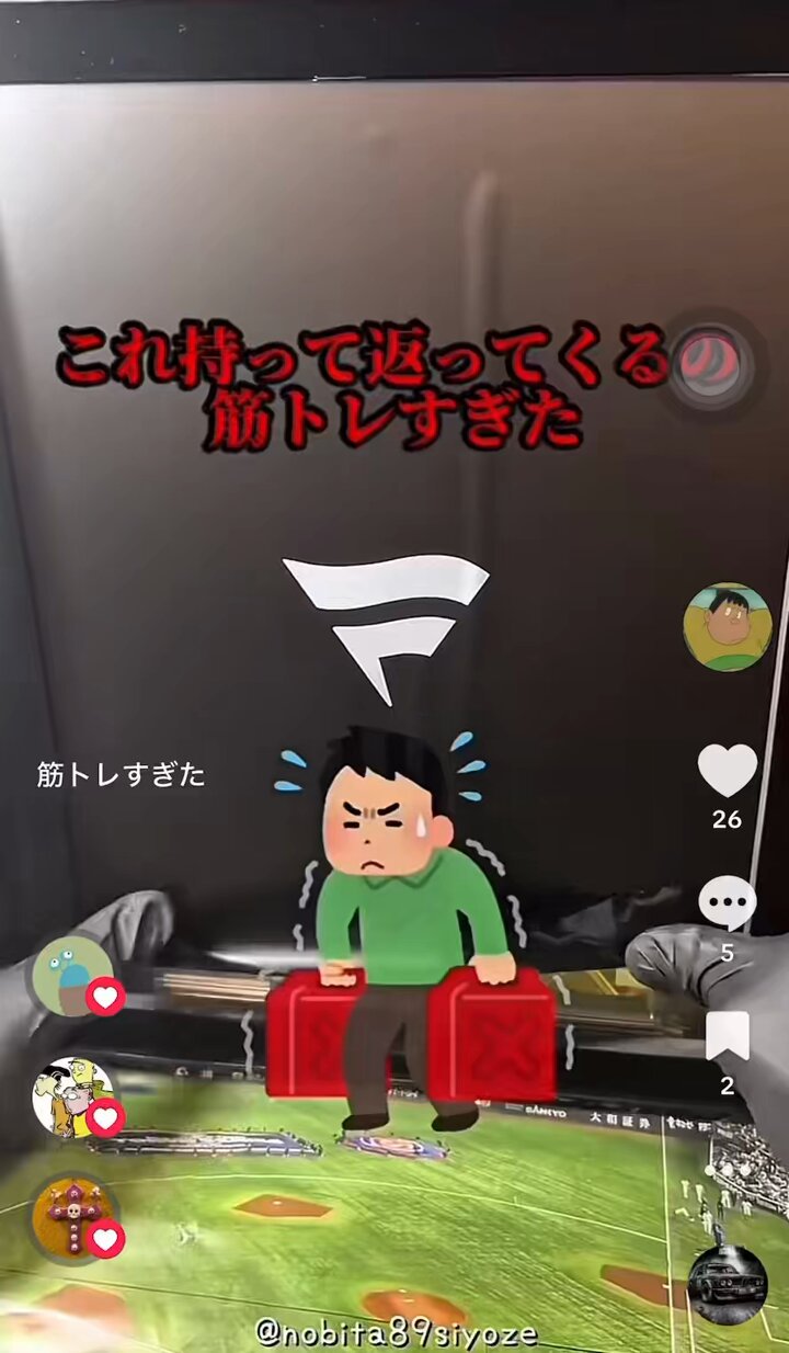 SHIN のび太　様用おまとめページ 女子高生しずちゃん】のび太のSNS【落書き】 - はるかぜのおもいで