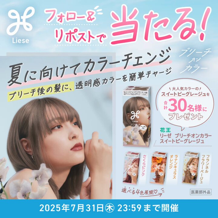【おまとめ割引中❗】カルカラ　２袋 今治タオル ハンカチ GOLDPEARL×SHIMA-SHIMA ハーフタオル