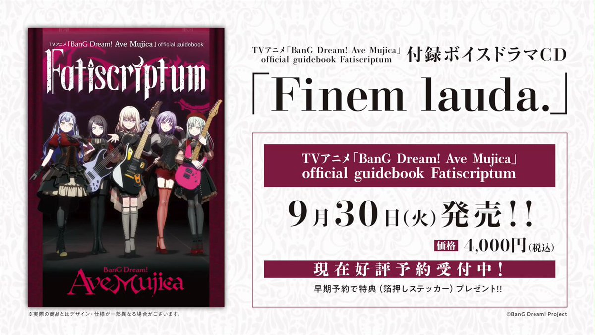 バンドリ！ BanG Dream! 公式 on X: 