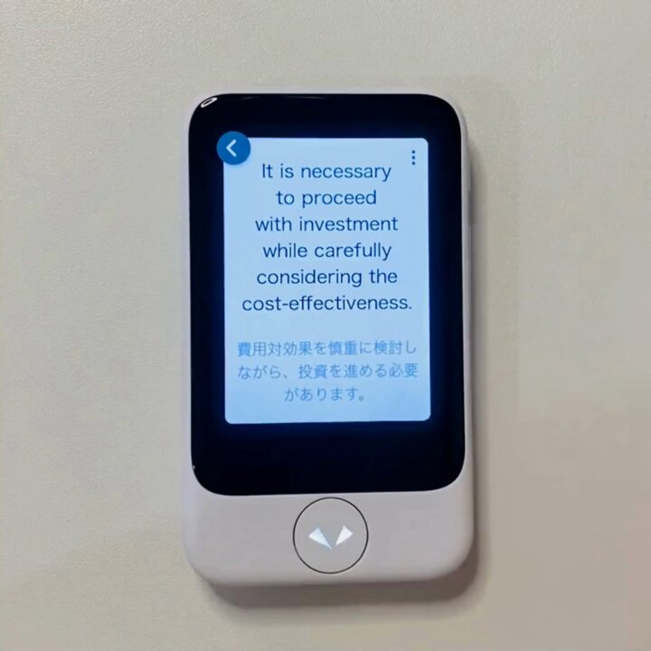 POCKETALK（ポケトーク） (@pocketalk_jp) / X