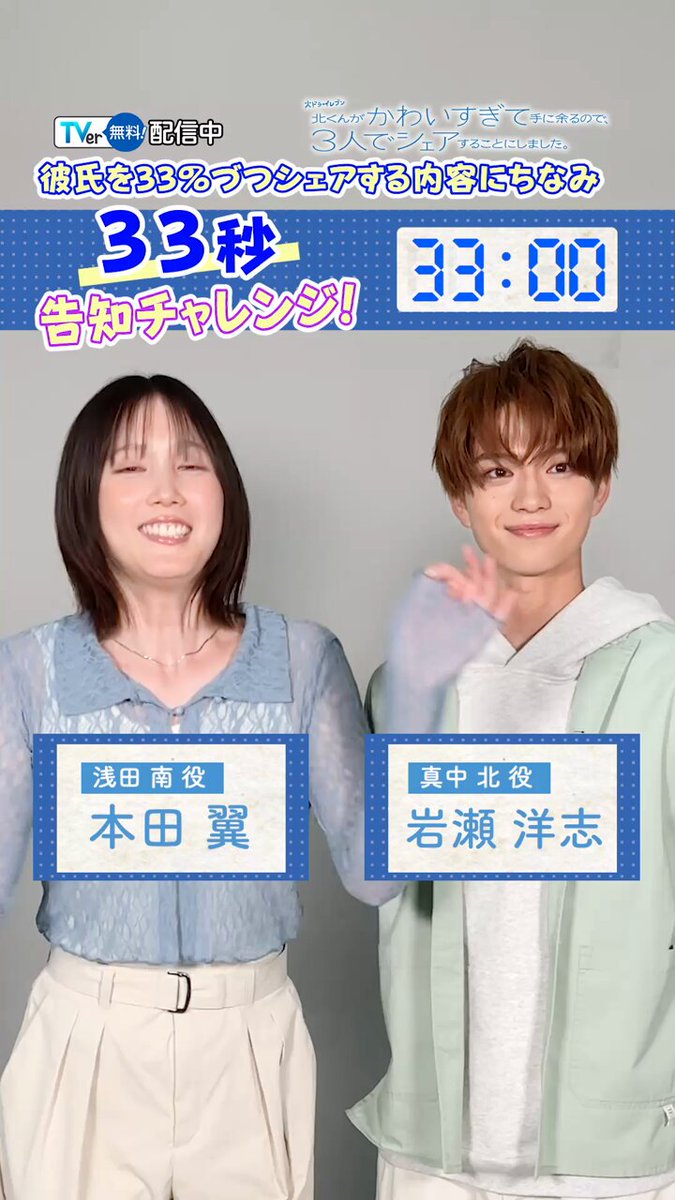 北くんがかわいすぎて手に余るので、3人でシェアすることにしました。1.2 Amazon.co.jp: 北くんがかわいすぎて手に余るので、3人でシェア