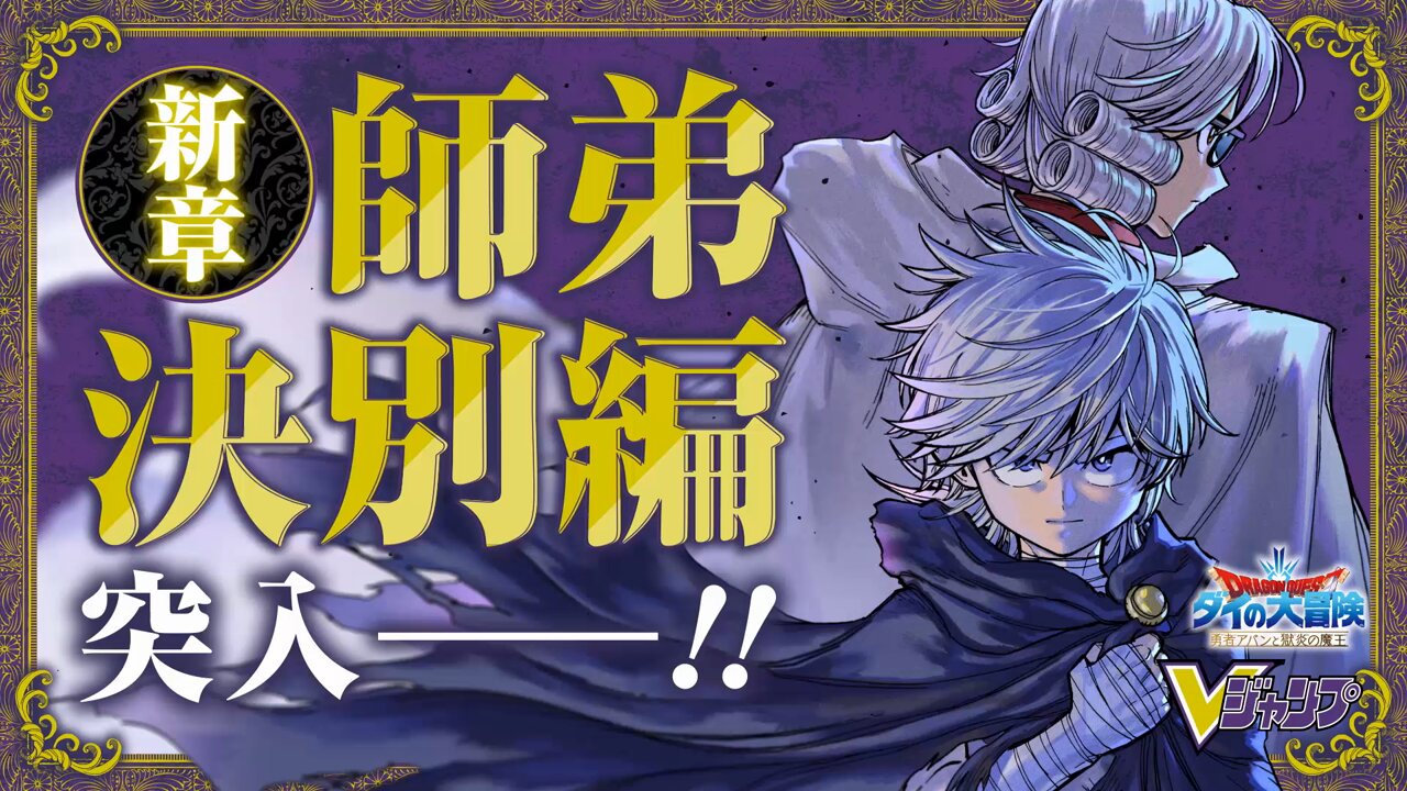 秘剣ドラゴン斬り　Vジャンプ　ロゴ入り ドラゴンボール Sparking！ ZERO 零武闘書／Vジャンプ編集部
