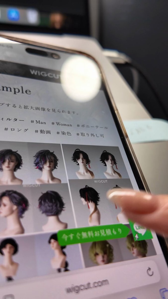 WIGCUT |受付中ウィッグオーダー (@WIGCUT_) / X