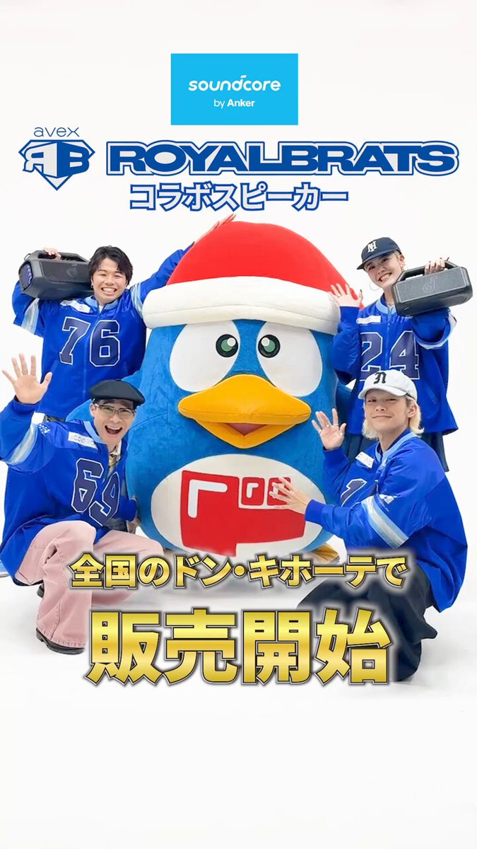 Anker Japan (@Anker_JP) / X