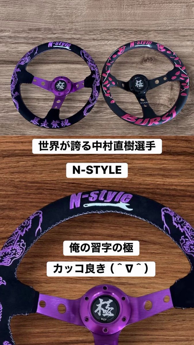 five star Samurai (@crazyseven11) / X