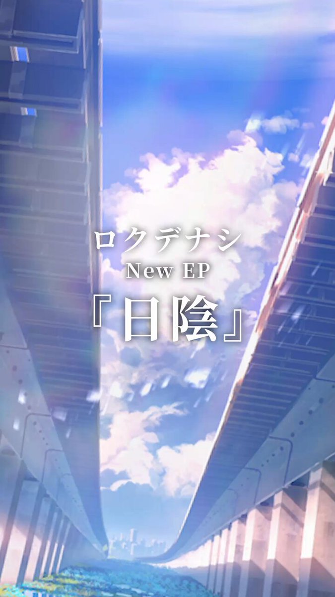 UNREAL Misumi ミスミ ボーカロイド DUSTCELL 同人 CD Misumi (@zeitms) / X