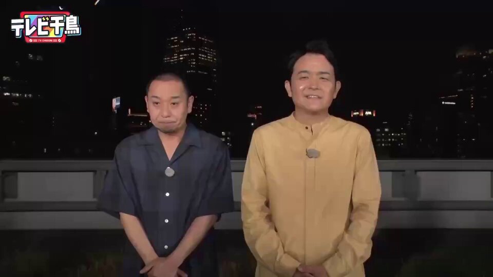 テレビ千鳥 1 2 3 71EM1WlGrVL._UF350,350_QL50_.jpg