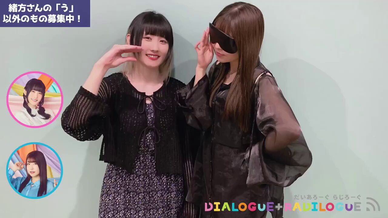 DIALOGUE＋公式 ＠9/17 EP発売！💿️ on X