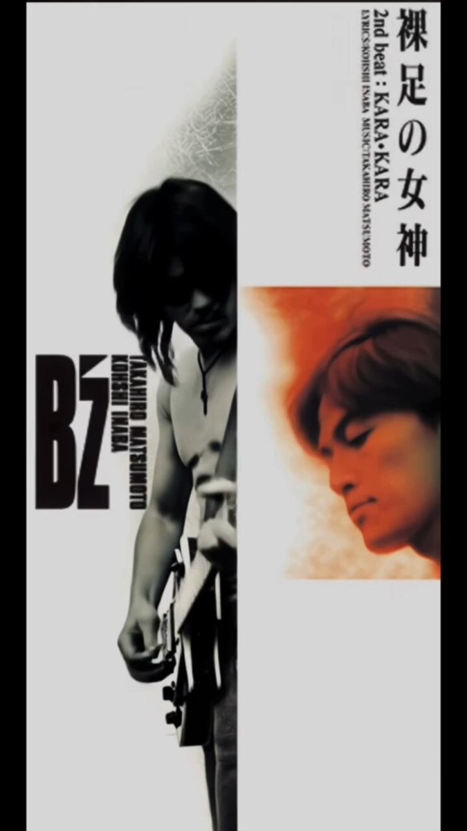 B'zINABAS∞ on X: 