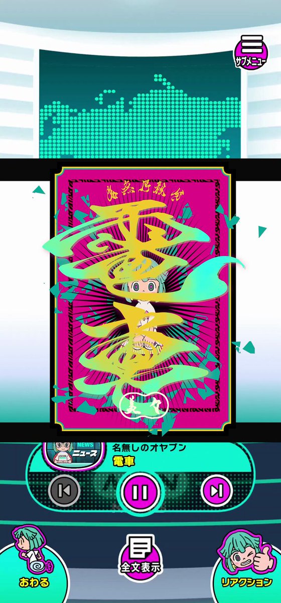 みみチャンネル on X: 