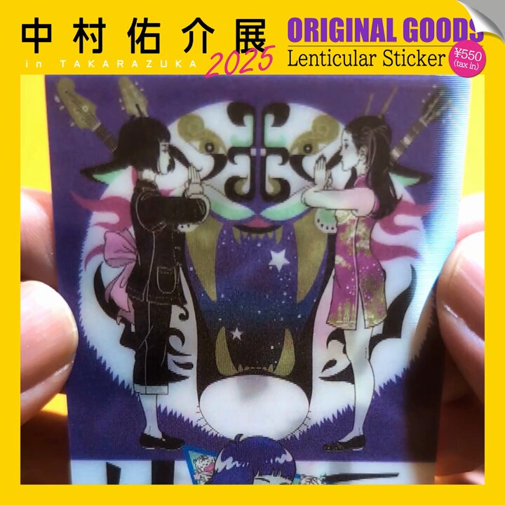 中村佑介展 公式info on X: 