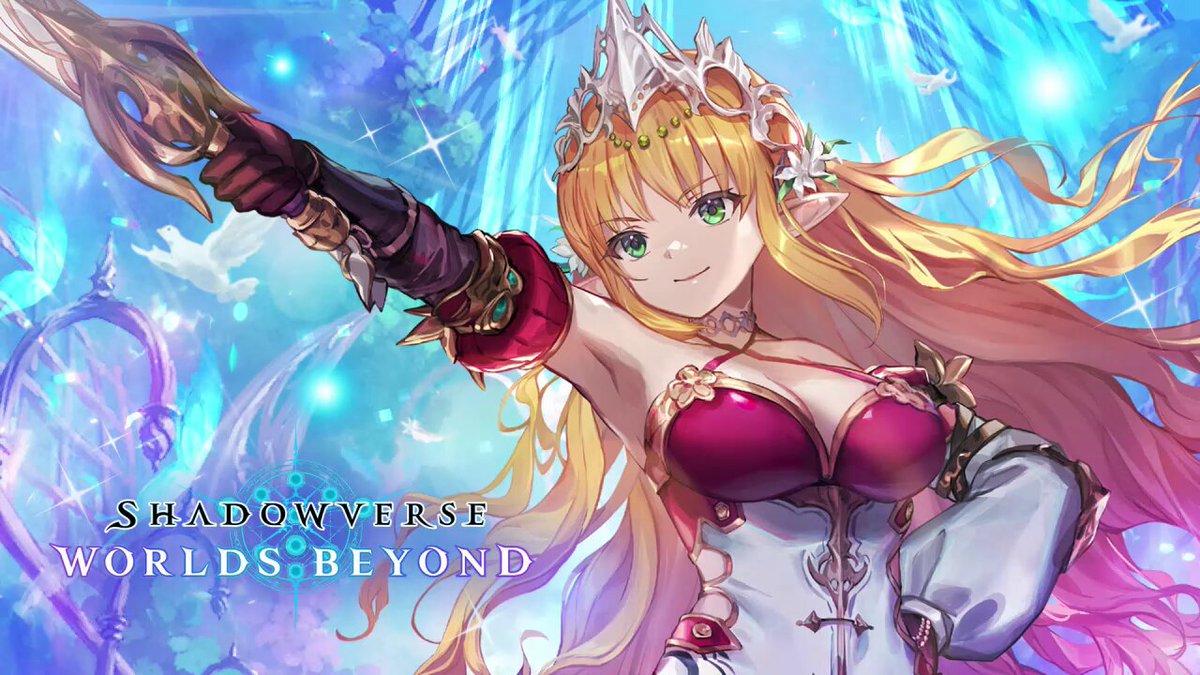 ◇━━━━━━━━━━━━━◇ ティターニアの エクスチェンジ